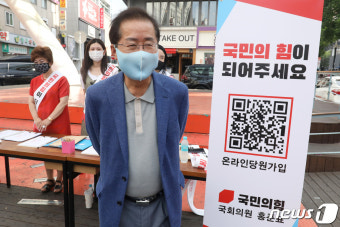 국민의힘 당원모집 행사장 찾은 홍준표 의원