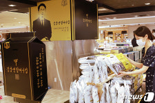 김갑생할머니김 맛보세요