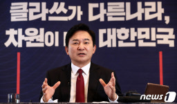 원희룡 