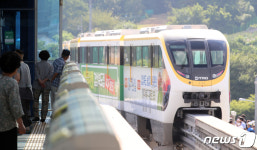 대구도시철도 3호선 멈춰…출근길 시민 불편