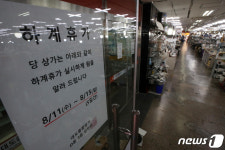 거리두기 4단계 연장 휴가 앞두고 한산한 상가