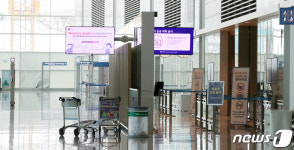 썰렁한 국제선 출국장