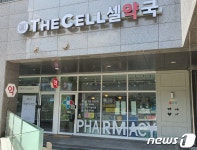 마포구, 합정역 인근에 공공야간약국 추가 운영
