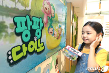 LGU+, 드림팩토리스튜디오에 지분투자…아이들나라 경쟁력 높인다