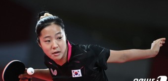 탁구 선수 신유빈, 16강서 탈락...세계탁구선수권 대회 결과 발표