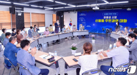 이용섭 광주시장, 신용동 행정복지센터 개청 1주년 주민간담회