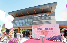 부안군 보안면사무소 신청사 개청…종합복지행정 타운 역할 기대