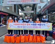 KTX울산역, 언양 알프스시장 구매 물품 취약계층 지원