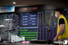 전력거래소 중앙전력관제센터