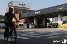 재가동 시작한 기아 오토랜드 광명
