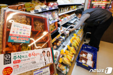 이마트24 주식도시락 2만주 더