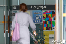서울시청 서소문청사에서 12명 코로나 확진