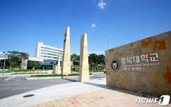 [충북소식] 충북대 제조창업 공간 메이커 스페이스 전문랩 선정