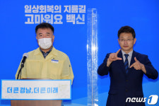 경남 71명 확진…함양군 31일부터 거리두기 4단계 시행(종합2보)