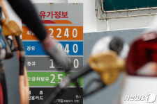 휘발유 가격 13주 연속 올랐지만 상승폭은 꺾여
