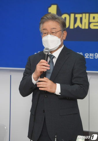 발언하는 이재명 지사