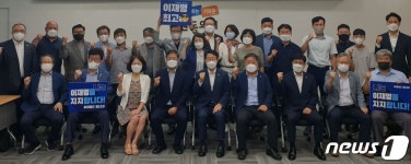 “이재명 지지세 모은다”…강원열린캠프 본격 가동