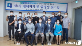 민주당 전북도당, 고창~부안 잇는 노을대교 건립특위 위원 위촉