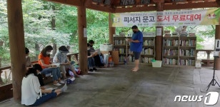 전국 피서지에서 새마을문고 만나요