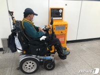 장애인에게 너무 먼 급속충전기…휠체어 타고 찾아가는 일 고행