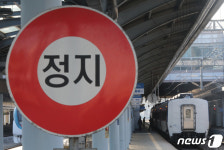경부선 전의역 인근 전차선 장애…전의~조치원 상행선 운행중지