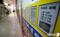 집값 급등에 중개업소 9000곳 창업…코로나에 호프집 3600곳 폐업