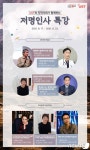 UST, 12일부터 2주간 온라인으로 신입생 예비교육