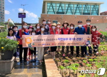 도시농업공동체 ‘꽃두렁마을’, 전주시 착한농부 1호로 선정