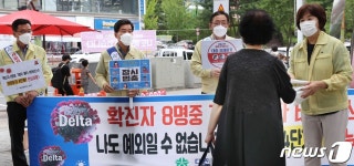 대전 6일 57명 확진…31번째 사망자 발생