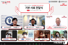 생활 속 동물복지 내세운 로얄캐닌과 수의사회, 사료 2톤 기부