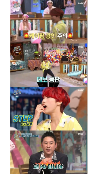 '놀토' 신동엽, 재재 열정 춤사위에 