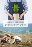 이마트24-BNK경남은행-트리플래닛, ESG 마케팅 맞손