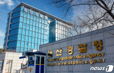 울산경찰청, 무거삼거리 교통체계 개선…물류비 103억 절감