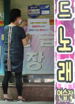 2주간 영업 중단합니다