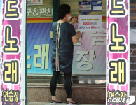 대전시 노래방 집합금지 2주간 영업중단