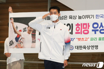 '육상 우상혁·축구 박지수' 등 올림픽 출전 장병, 조만간 포상휴가 간다