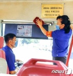 노동신문, 김정은 시승 서평양-평양역 무궤도전차 483호 조명