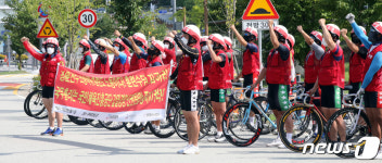 구호 외치는 경륜선수 노조