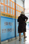 집값 상승에 함께 오른 부동산 중개 수수료