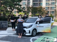 부안실버복지관, 한국타이어나눔재단 경승용차 지원 받아