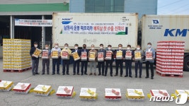 남원 운봉농협, 파프리카 베트남 수출길 열었다…2톤 선적