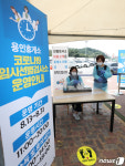 임시선별검사소 운영 준비하는 처인구보건소 관계자들