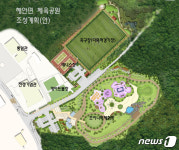 양구 해안면에 축구장 갖춘 체육공원…12월 준공