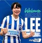 女 축구 대표팀 공격수 이금민, 브라이튼으로 완전 이적