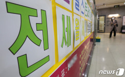천안 아파트 ‘원정 갭투자’ 극성…외지인, 매매·전세가 ‘내 맘대로’