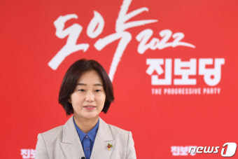 김재연 진보당 대선 후보, 공약 발표