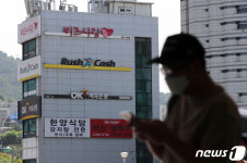 내일부터 대부중개수수료 최대 1% 인하