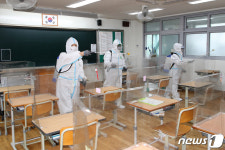 개학 앞두고 학교 방역 코로나19 예방