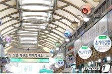 여름철 온도 40도 답십리현대시장, 물안개 뿌려 온도 낮춘다