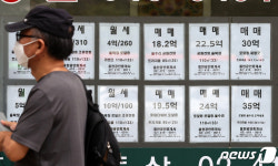공인중개사 줄인다는데…시험엔 역대최고 40.8만명 몰려